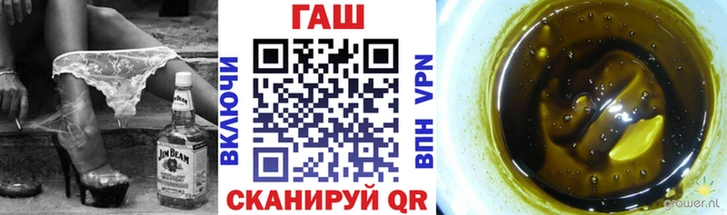 Купить закладку ГАШ  A-PVP  Меф мяу мяу  КОКАИН  Озёры