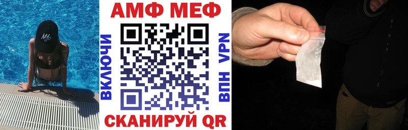 АМФЕТАМИН 97%  Купить  Озёры 