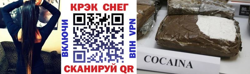 Cocaine Боливия  Купить  Озёры 
