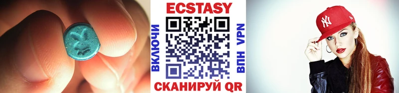 Купить где  Озёры  ЭКСТАЗИ ешки 