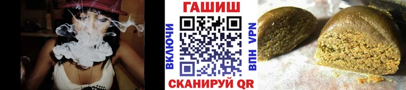 ГАШИШ гашик  Купить  Озёры 