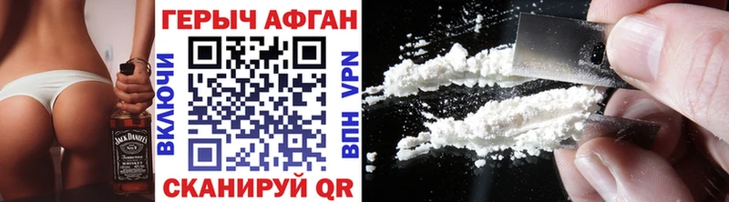 Купить где  Озёры  ГЕРОИН афганец 