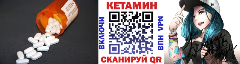 Купить закладки  Озёры  Кетамин ketamine 