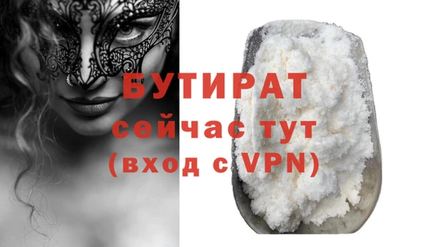 меф Инсар