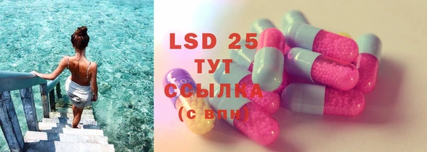 меф Инсар