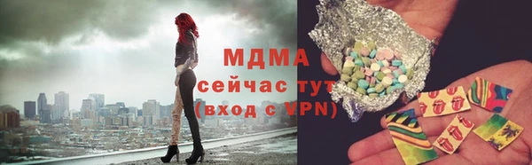 меф Инсар