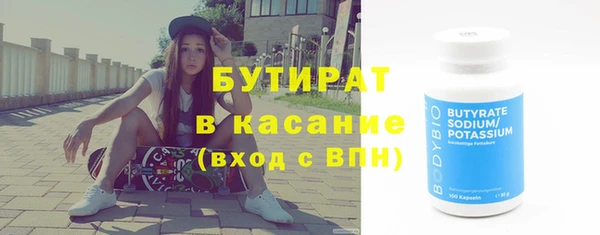 меф Инсар
