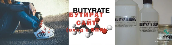 меф Инсар