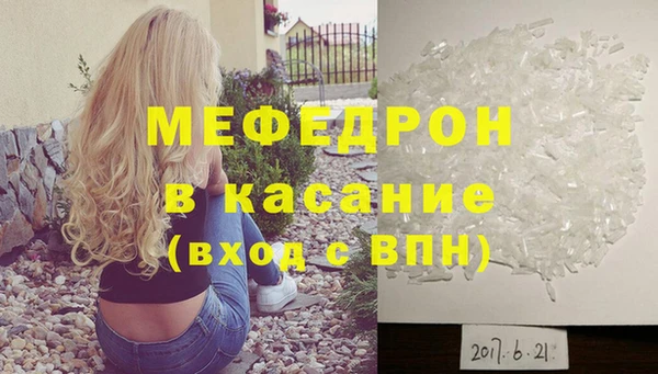 меф Инсар