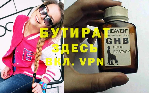 соль ск Иннополис