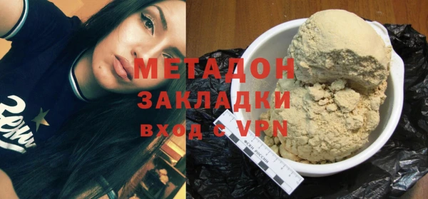 меф Инсар