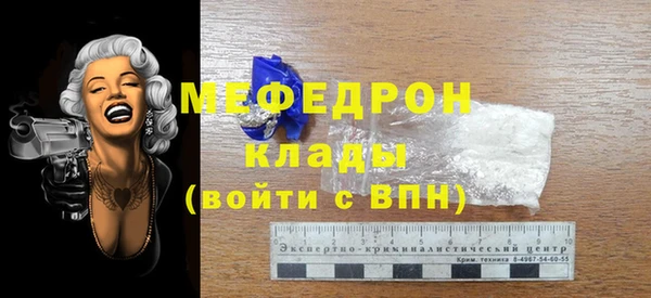меф Инсар