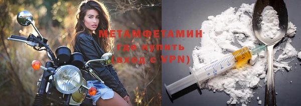 меф Инсар