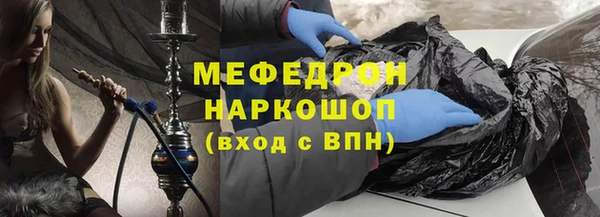 меф Инсар
