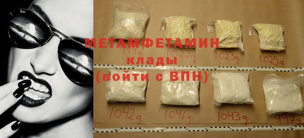 меф Инсар
