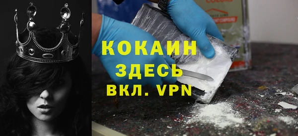 меф Инсар
