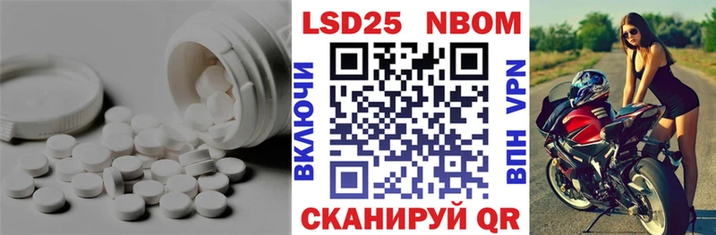 Купить закладки  Озёры  Лсд 25 экстази ecstasy 