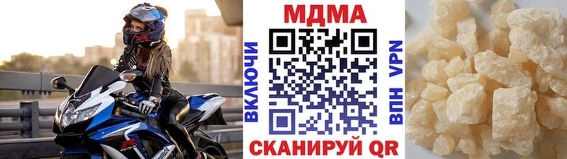МДМА crystal  Купить  Озёры 