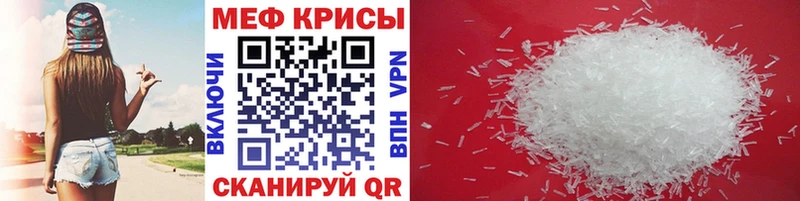 Меф VHQ  Купить закладки  Озёры 