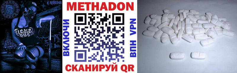 Метадон кристалл  Купить закладки  Озёры 