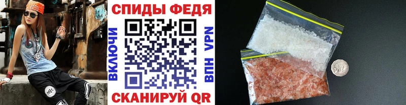 Метамфетамин пудра Озёры