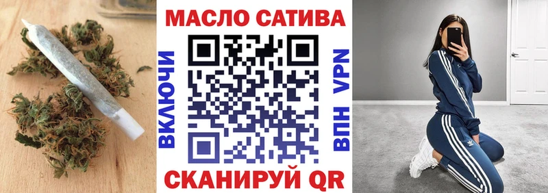 ТГК вейп  Купить закладки  Озёры 