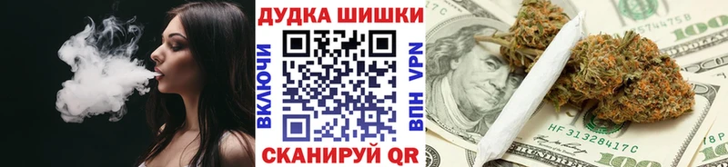 Купить где  Озёры  Бошки Шишки тримм 